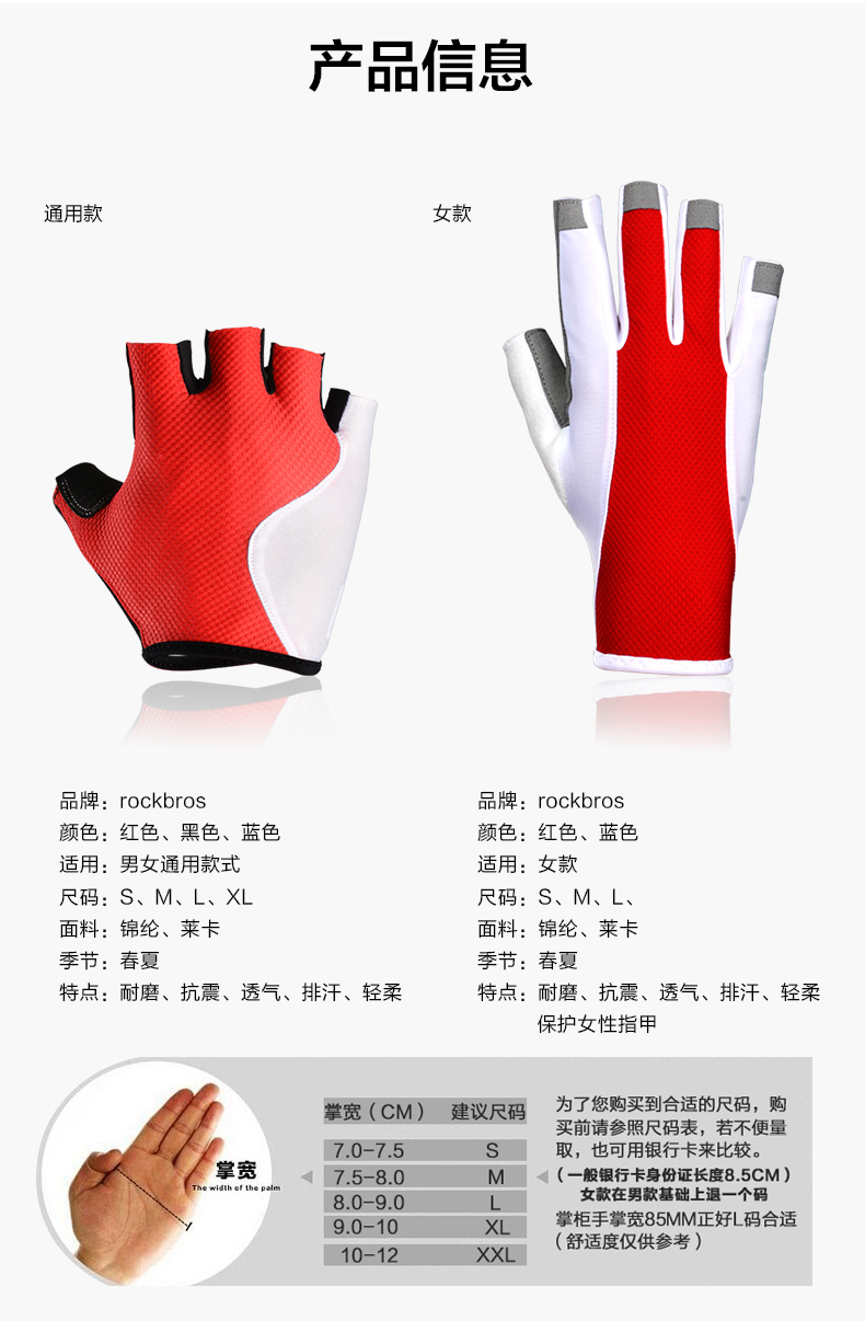 Gants de cyclisme mixte ROCKBROS - Ref 2242160 Image 9