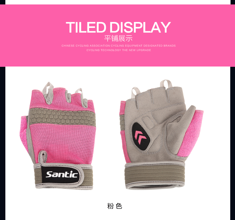 Gants de cyclisme femme SANTIC - Ref 2242909 Image 14