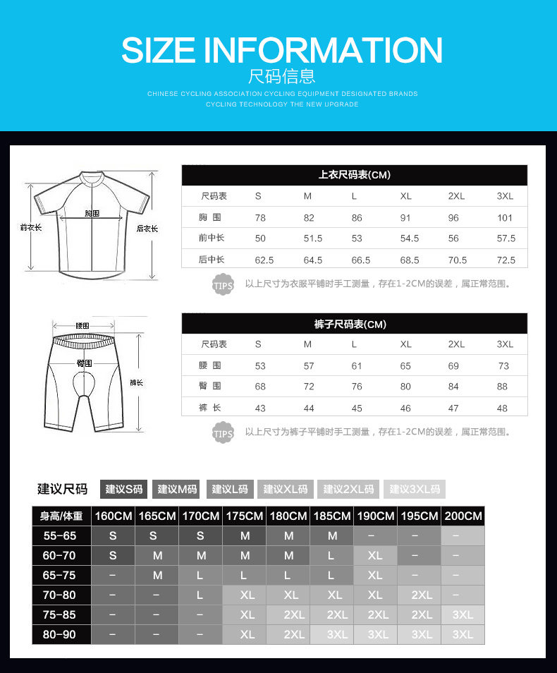 Tenue de cyclisme homme SANTIC - Ref 2208932 Image 14