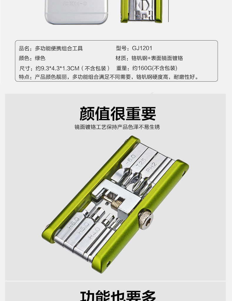 Outils pour vélo ROCKBROS - Ref 2280777 Image 10