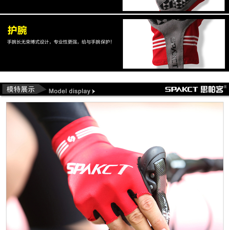 Gants de cyclisme mixte SPAKCT - Ref 2238437 Image 8