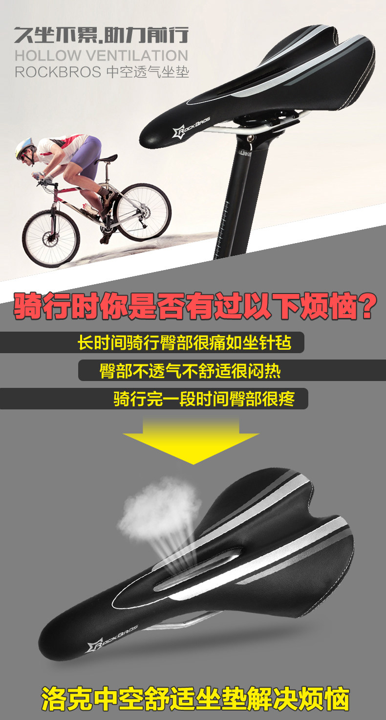 Selle de vélo Mountain Bike ROCKBROS - Ref 2348883 Image 7