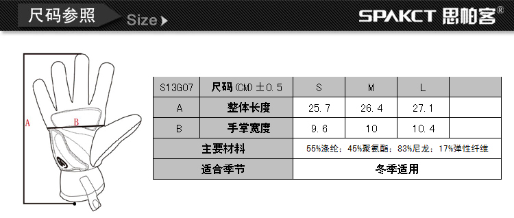 Gants pour vélo femme SPAKCT - Ref 2243496 Image 9