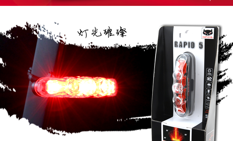 Lumière vélo CAT EYE - Taillights - Ref 2399069 Image 8