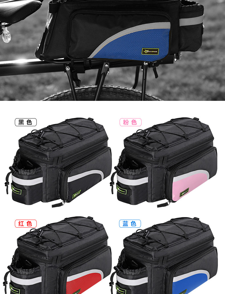 Sacoche pour vélo mixte ROCKBROS - Ref 2211544 Image 22