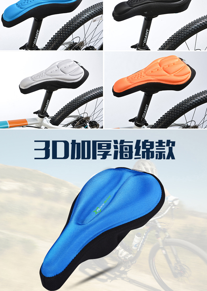 Selle de vélo ROCKBROS - Ref 2343914 Image 19