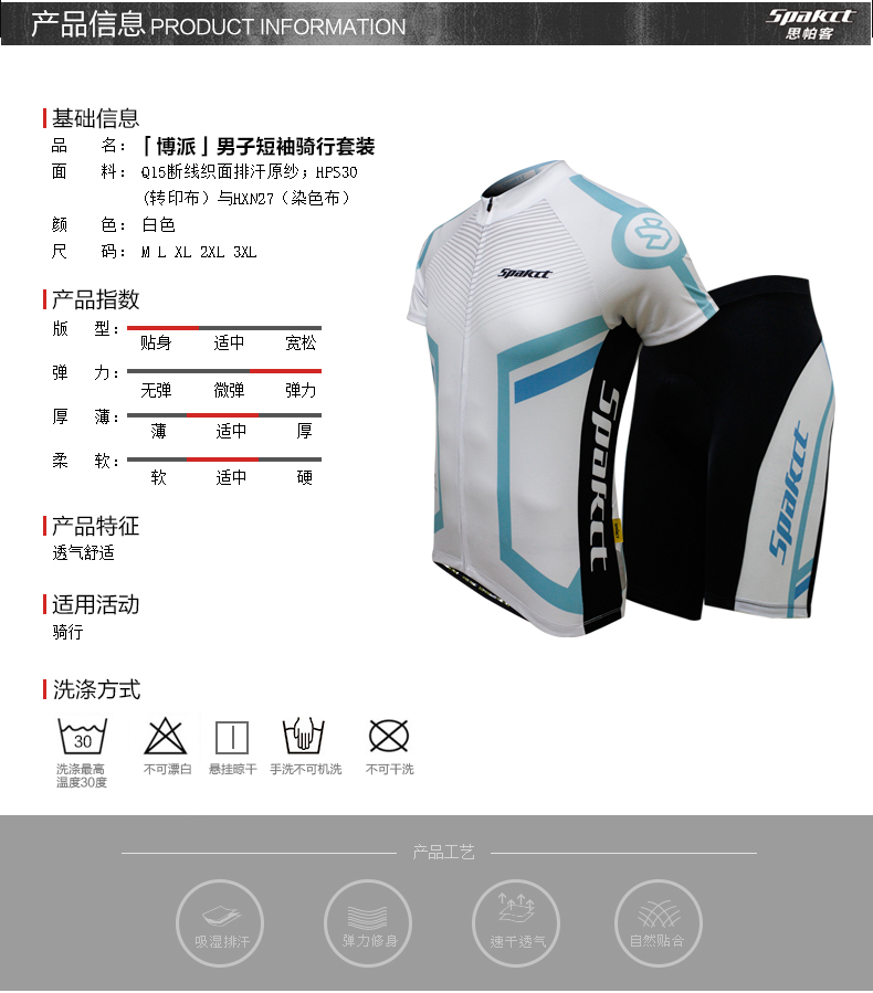 Tenue de cyclisme homme SPAKCT - Ref 2208063 Image 19