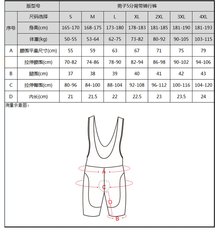Tenue de cyclisme homme SPAKCT - Ref 2214516 Image 13