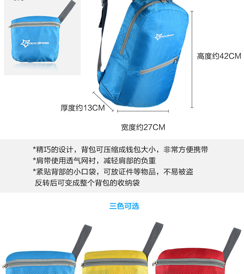 Sacoche pour vélo mixte ROCKBROS - Ref 2232127 Image 12