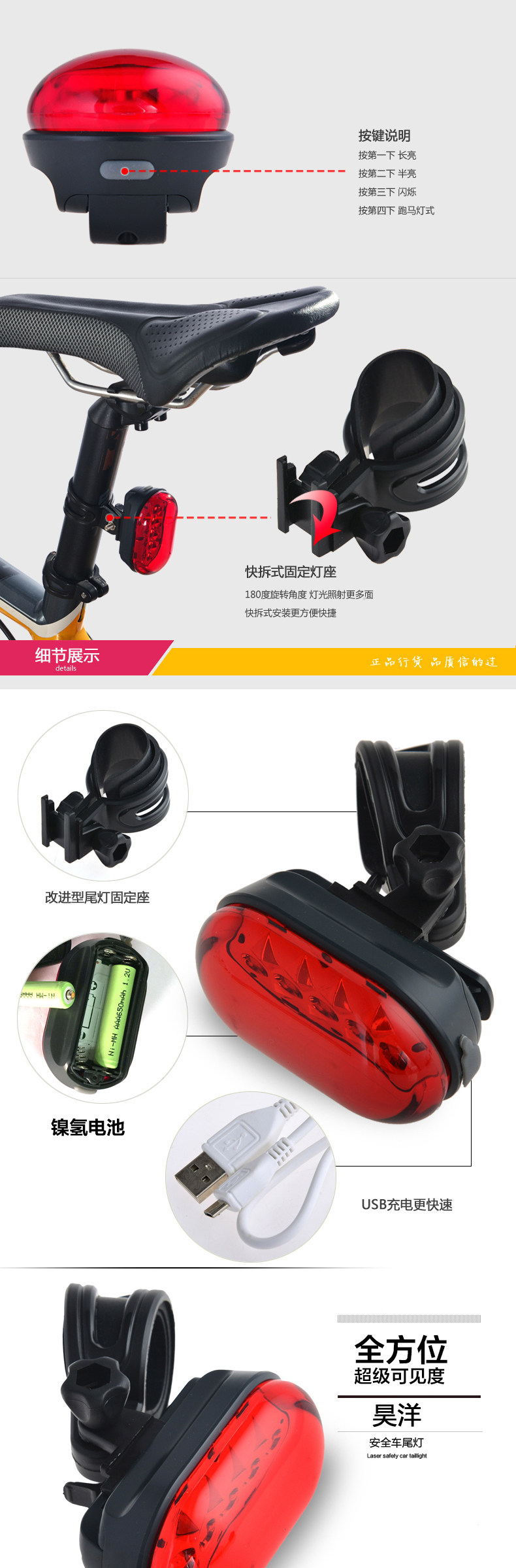 Eclairage pour vélo HOYOU - Taillights - Ref 2398198 Image 13