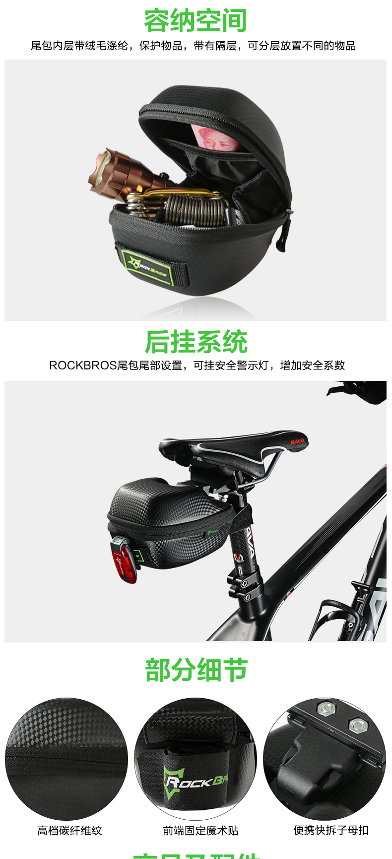 Sacoche pour vélo mixte ROCKBROS - Ref 2216198 Image 14