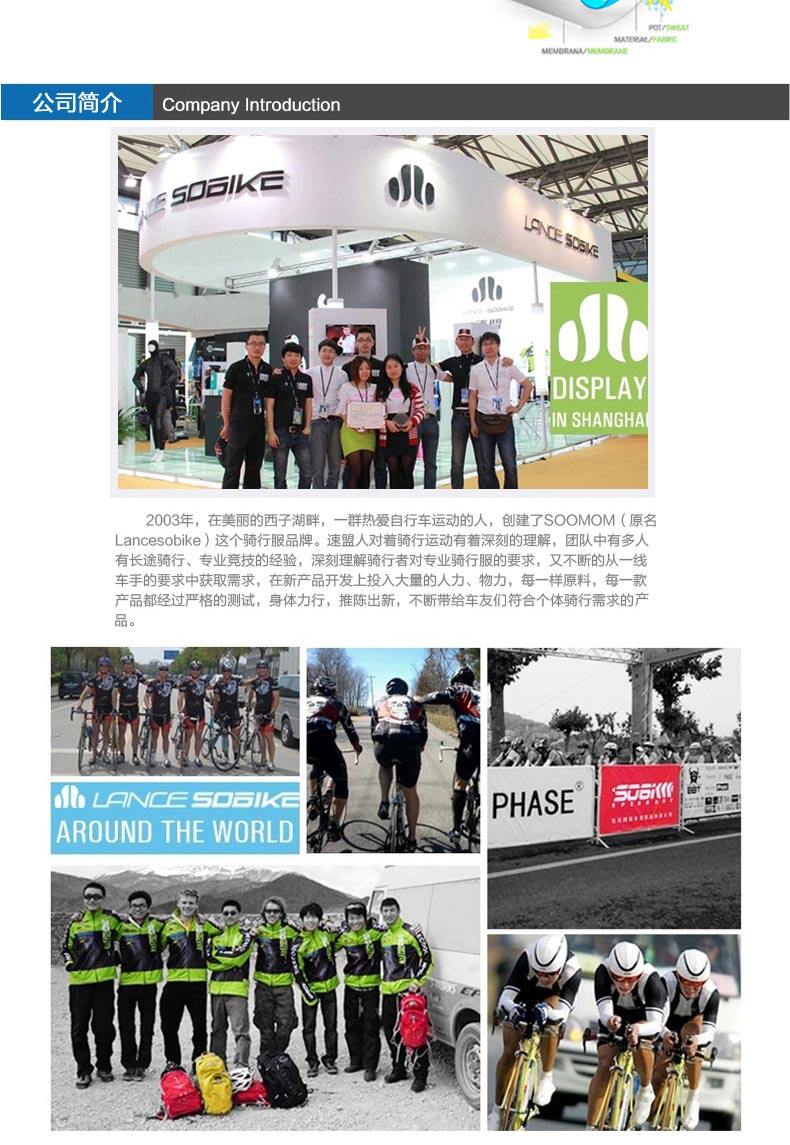 Tenue de cyclisme homme LANCE SOBIKE - Ref 2216674 Image 21