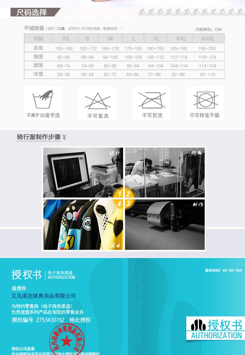 Tenue de cyclisme homme LANCE SOBIKE - Ref 2216674 Image 19