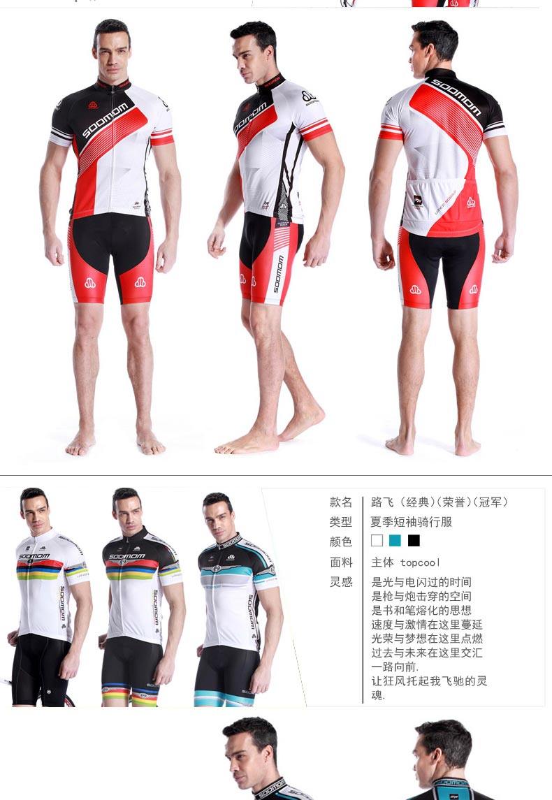 Tenue de cyclisme homme LANCE SOBIKE - Ref 2216674 Image 11