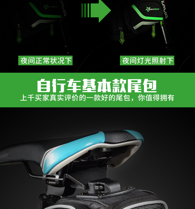 Sacoche pour vélo mixte ROCKBROS - Ref 2211621 Image 16