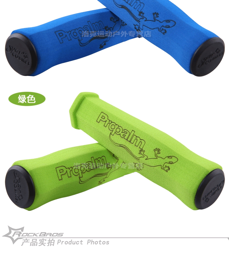 Poignées de vélo - Ref 2333674 Image 14