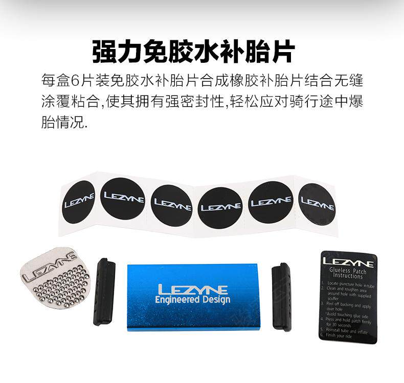 Kit de réparation vélo LEZYNE - Ref 2314990 Image 12