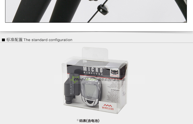 Tableau de bord vélo CAT EYE - Ref 2433508 Image 20