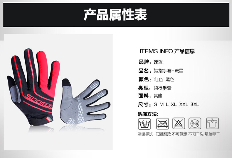 Gants de cyclisme mixte LANCE SOBIKE - Ref 2244762 Image 7