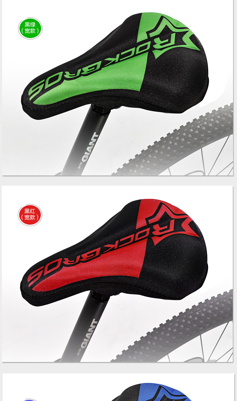 Selle de vélo Mountain Bike ROCKBROS - Ref 2350150 Image 13