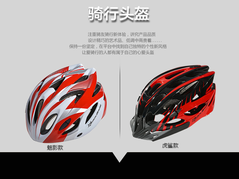 Casque cycliste mixte ROCKBROS - Ref 2234136 Image 7