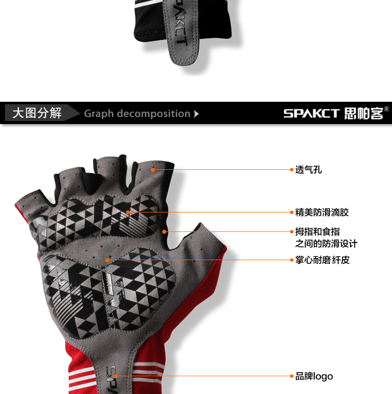 Gants de cyclisme mixte SPAKCT - Ref 2238437 Image 23