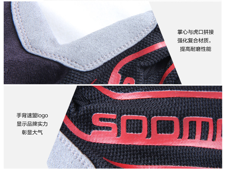 Gants de cyclisme mixte LANCE SOBIKE - Ref 2244762 Image 15