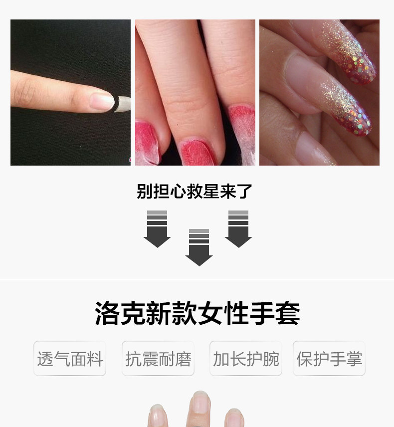 Gants de cyclisme mixte ROCKBROS - Ref 2242160 Image 20