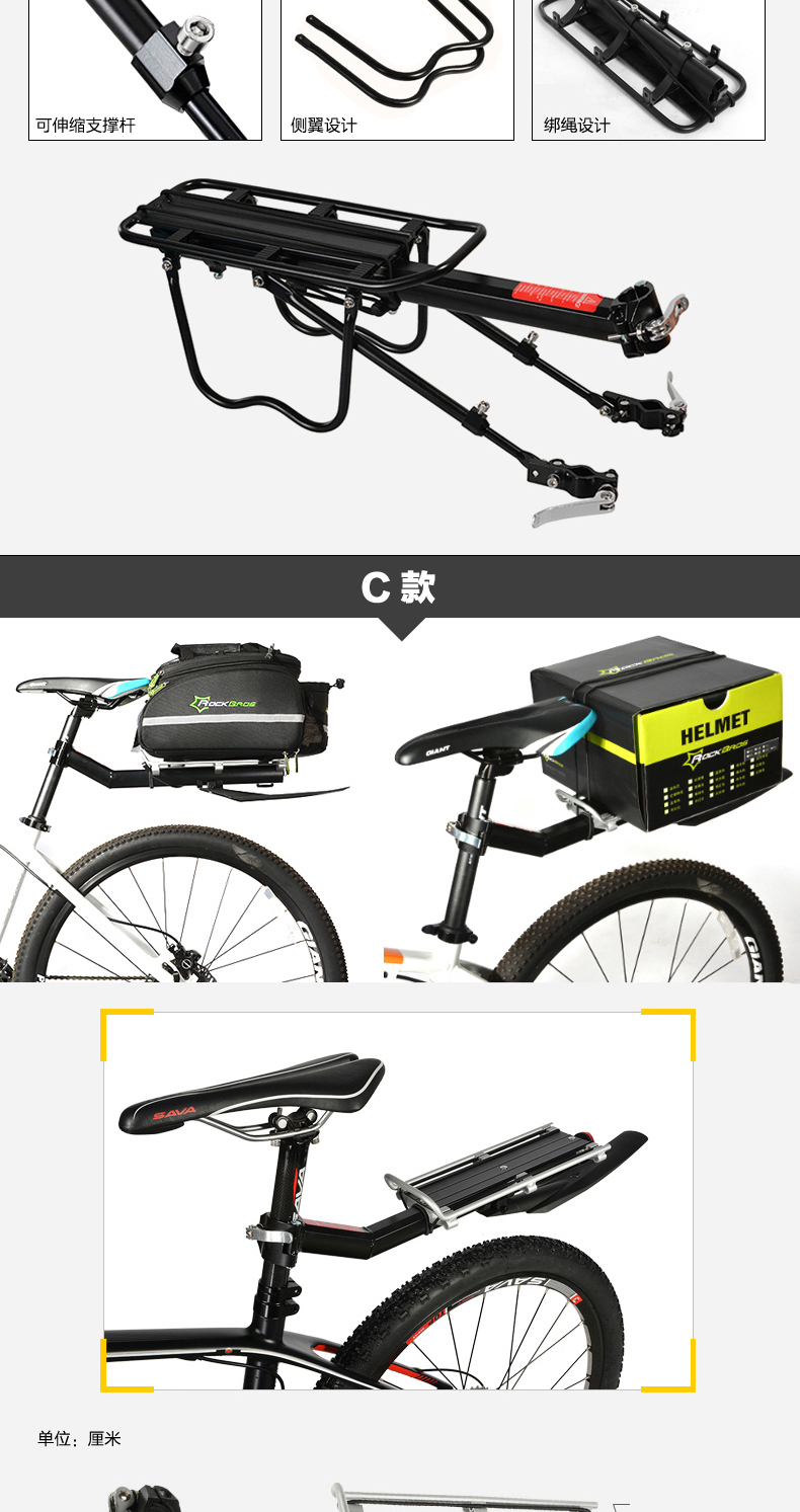 Porte-bagages pour vélo ROCKBROS - Ref 2409105 Image 13