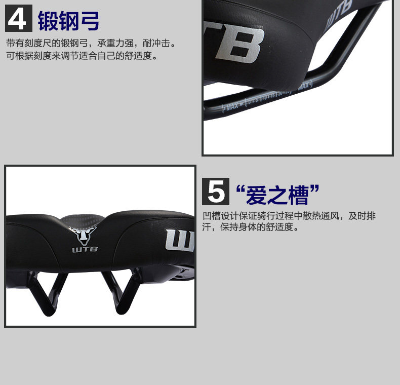 Selle de vélo - Ref 2359104 Image 16