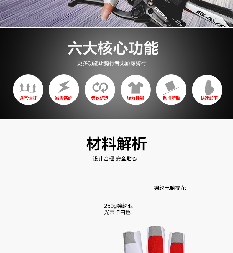 Gants de cyclisme mixte ROCKBROS - Ref 2242160 Image 18