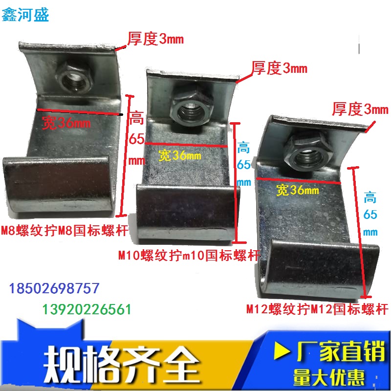 C Steel Hook Fixed Clip Hook Code Wire Rod Hook Ventilation I I Steel Buckle Pendant Card Tiger Clip Fixed Pendant