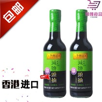 Lee Kum Ji cut salt head 500ML * 2 bottles of seasoning mixed rice noodles sauce dipped in marinade marinade soy sauce without preservatives