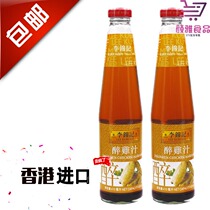 Hong Kong version of Li Jinji drunk chicken juice 410ML * 2 bottles imported secret chicken wing brine juice drunk duck chicken cold sauce seasoning