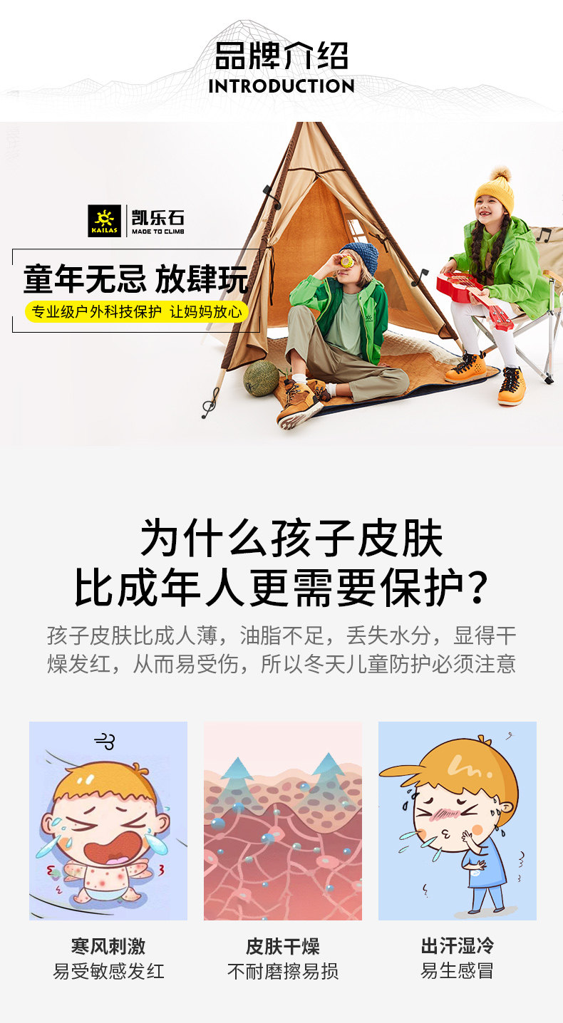 Осень и зима (первый экран) 1.JPG