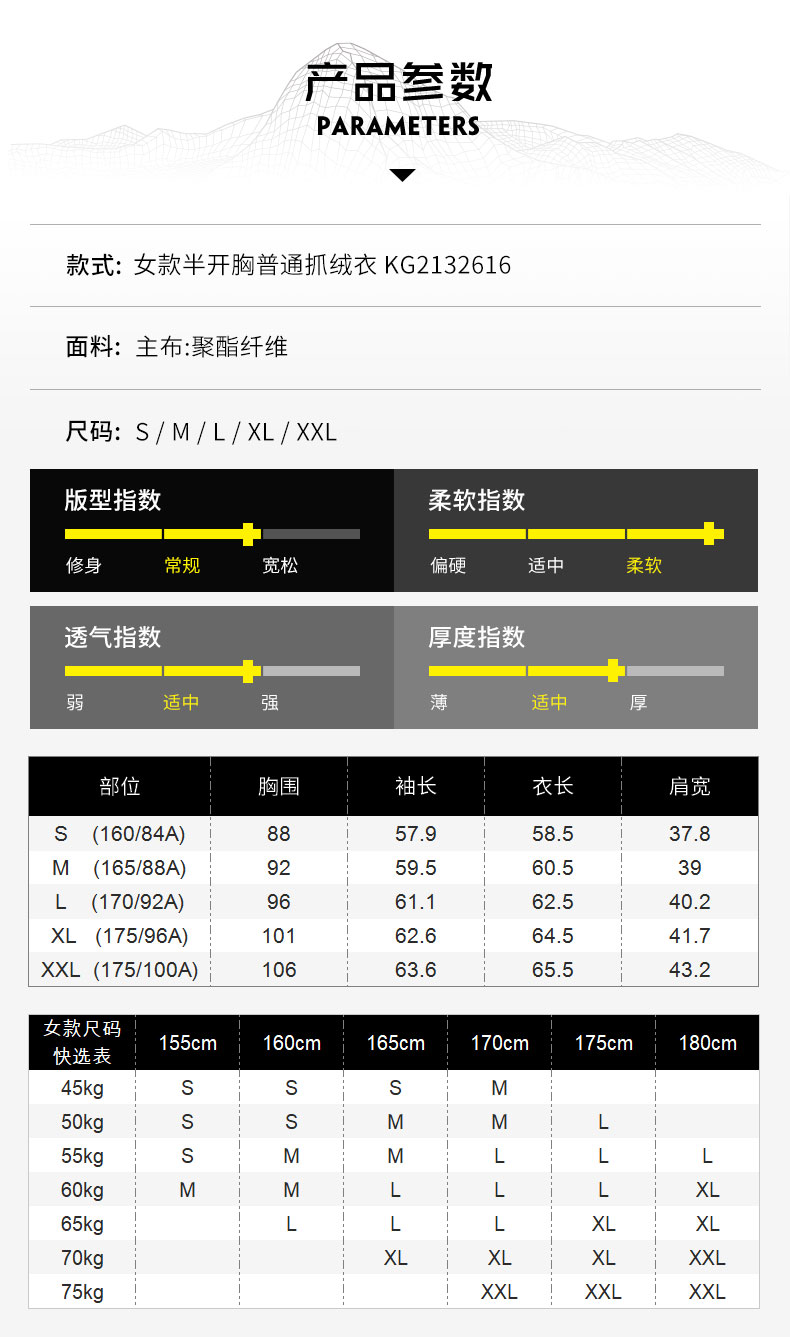 KG2132616-4-产品参数.jpg