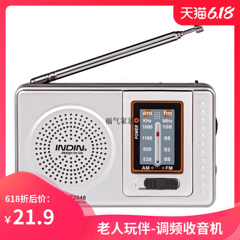 Đài phát thanh INDIN ông già mini FM FM AM loa âm thanh nhỏ máy nghe nhạc cầm tay Walkman - Máy nghe nhạc mp3