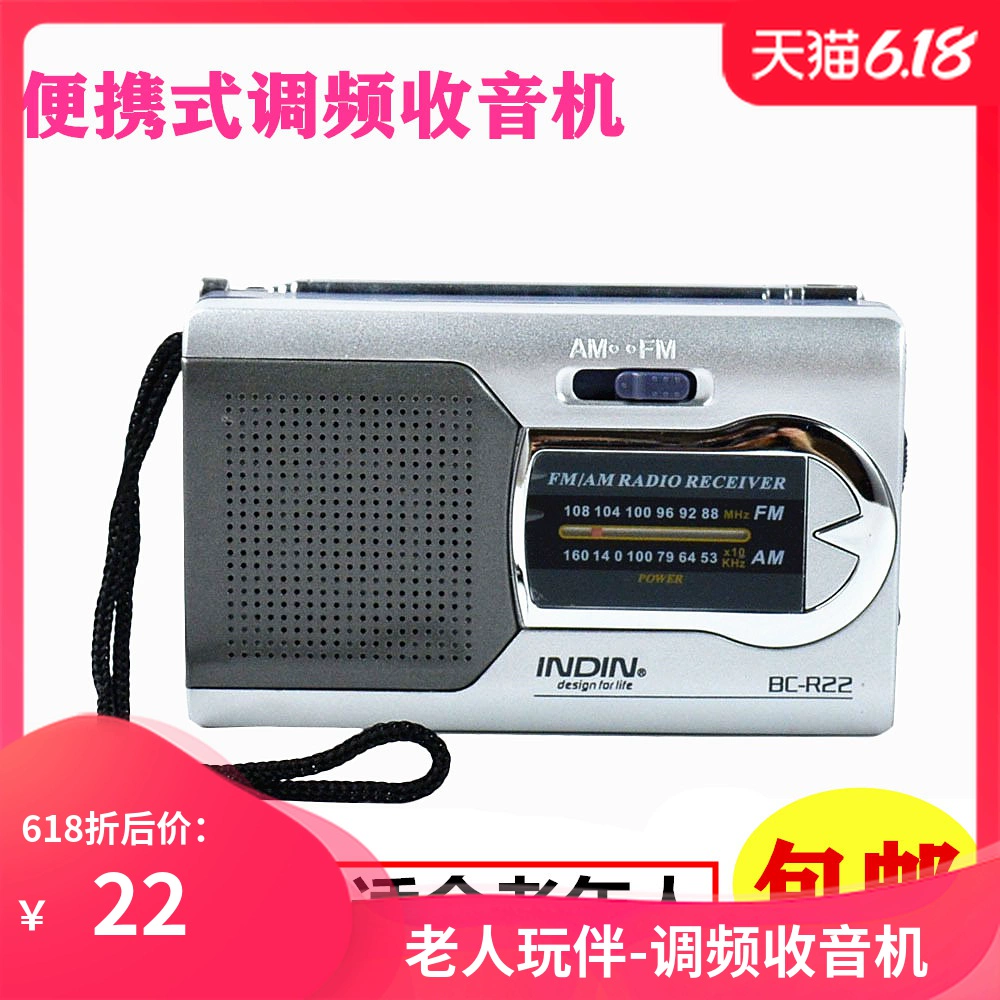 Máy nghe nhạc mini di động cho ông già mới FM AMFM máy nghe nhạc stereo nhỏ bán dẫn Walkman - Máy nghe nhạc mp3