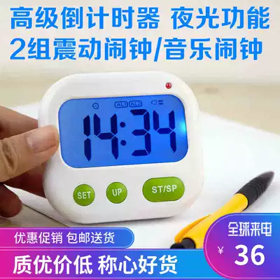 Silent vibration Electronic clock Vibration small alarm clock Positive countdown timer Silent luminous student clock Dormitory alarm clock