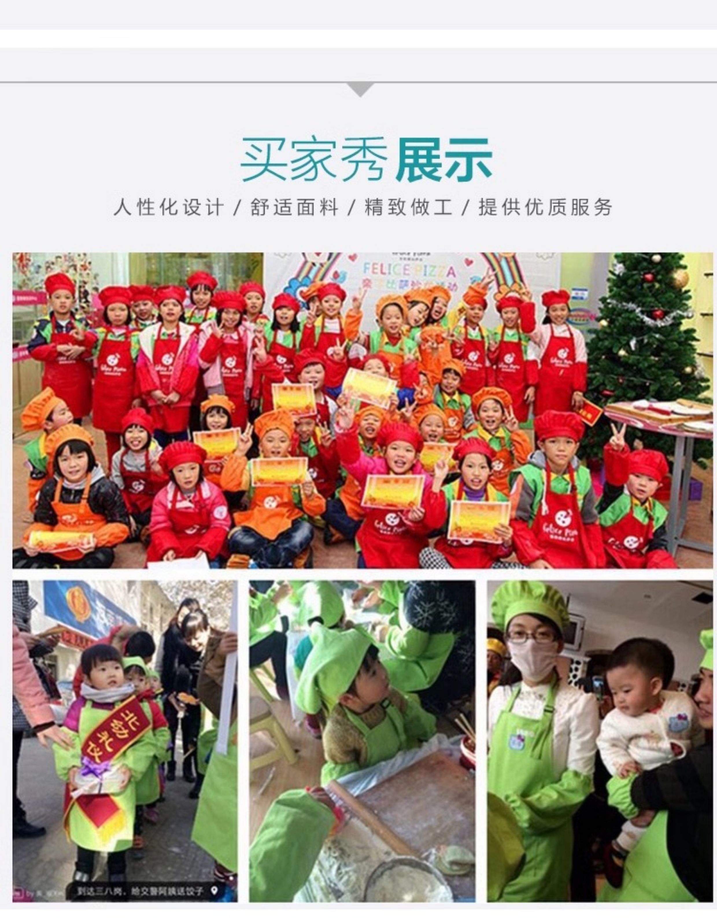 儿童棉帆布围裙套袖创意围裙画画围裙儿童厨师套装厨师帽印LOGO — 5