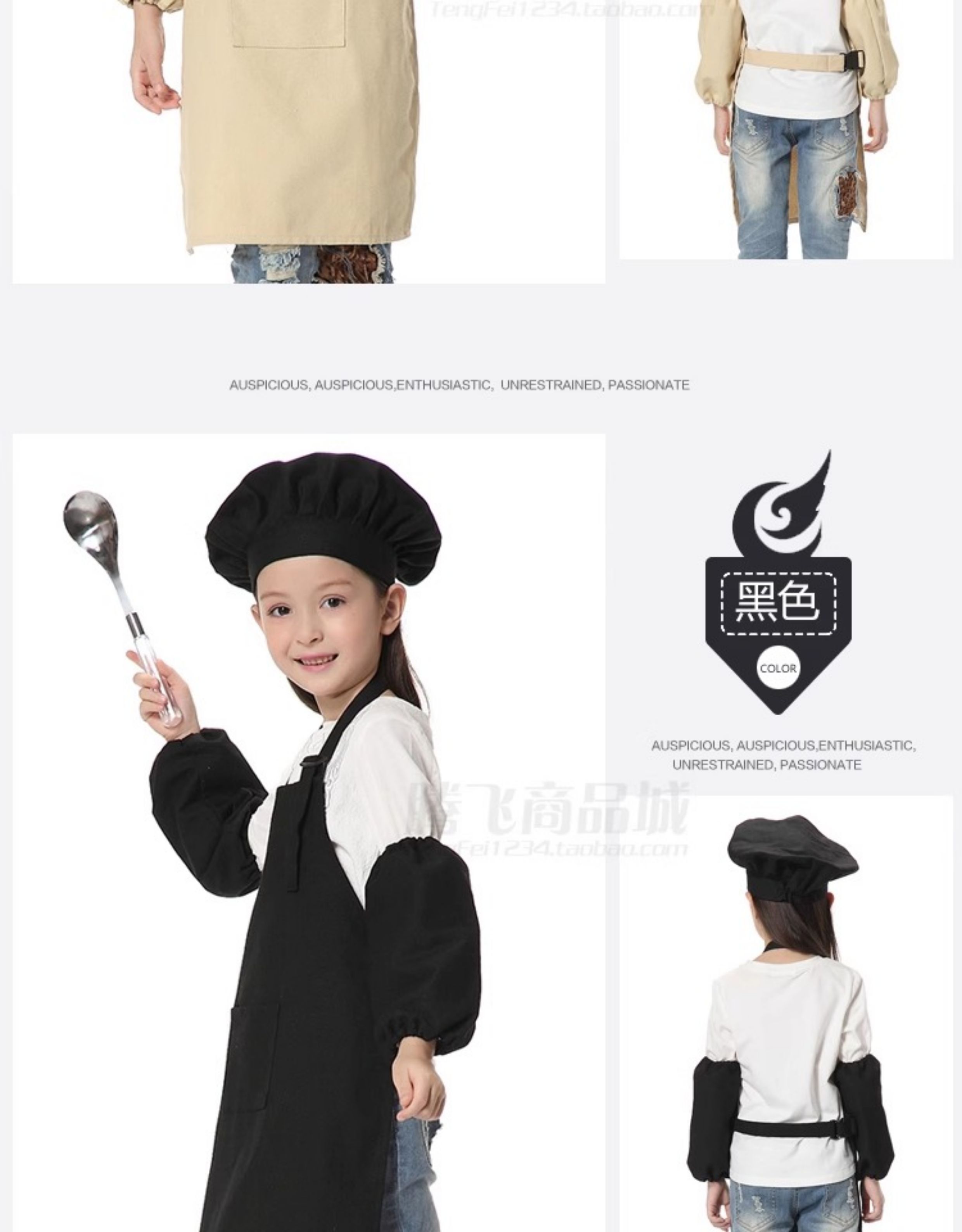 儿童棉帆布围裙套袖创意围裙画画围裙儿童厨师套装厨师帽印LOGO — 19