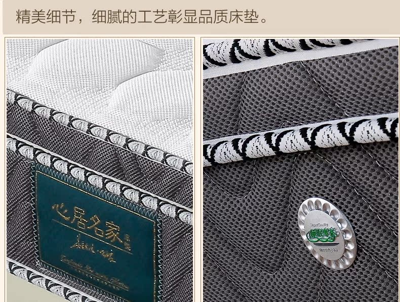 [Trái tim nhà] Mủ cao su thiên nhiên mùa xuân dừa mềm và cứng sử dụng nệm 1,51,8 mét - Nệm đệm điện sưởi ấm