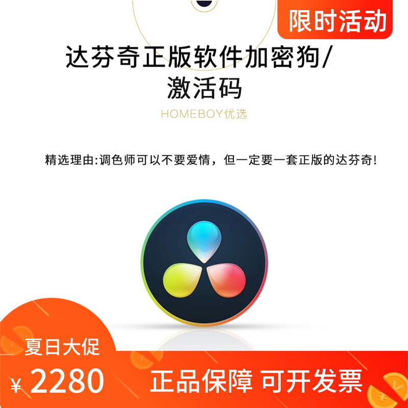 Davinci 21 Genuine Software Davinci Resolve 21 Genuine Serial Number Color Grading Software Davinci 21 Genuine Software Davinci Resolve 21 Genuine Serial Number Color Grading Software