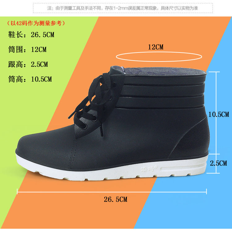Chaussures - bottes caoutchouc homme - semelle plastique - Ref 964010 Image 9