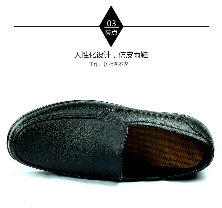 Chaussures - bottes caoutchouc homme - semelle plastique - Ref 971661 Image 13