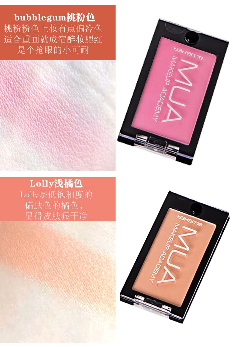 Phấn má đơn sắc MUA của Anh Blush micro-flash mờ dưỡng ẩm tinh tế bền màu dễ dàng - Blush / Cochineal má hồng the saem