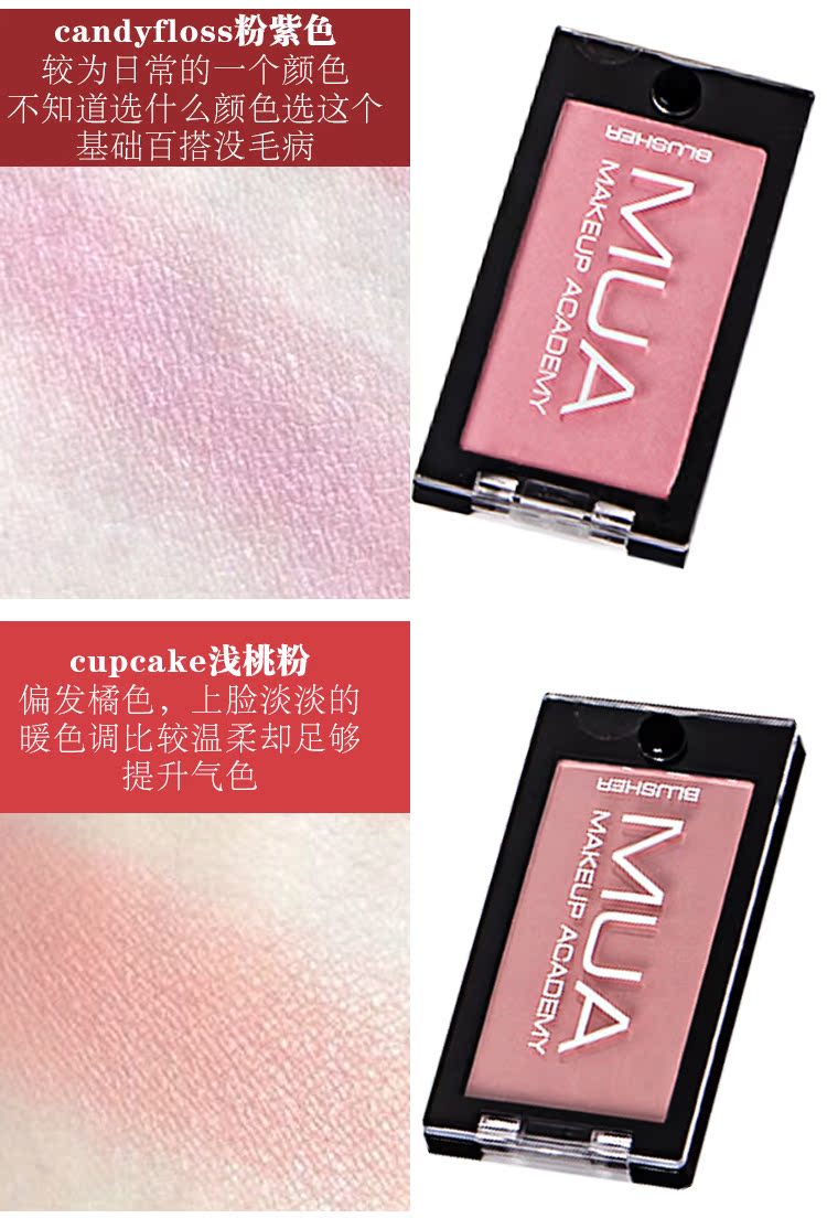 Phấn má đơn sắc MUA của Anh Blush micro-flash mờ dưỡng ẩm tinh tế bền màu dễ dàng - Blush / Cochineal má hồng the saem