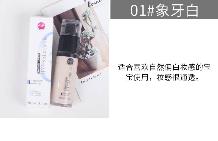 Kem nền Ba Lan dạng lỏng không gây dị ứng mờ che khuyết điểm kiểm soát dầu quần áo không thấm nước tẩy trang 30ml - Nền tảng chất lỏng / Stick Foundation kem nền wet n wild