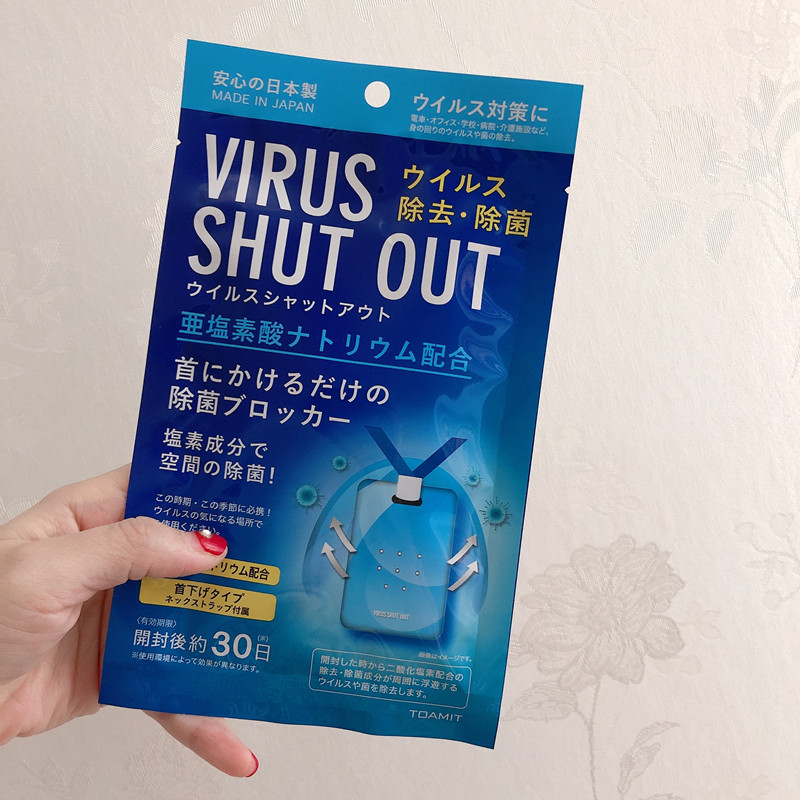 Japan VIRUS SHUT OUT disinfection card Children's protective card toamit other than the bacteria card carry with you