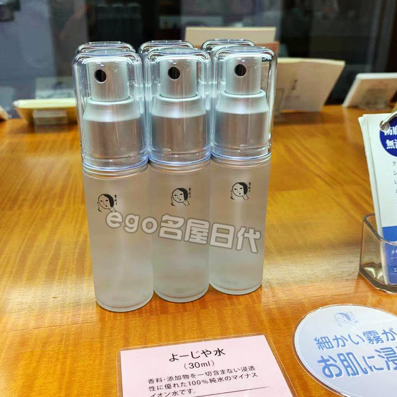 Spot second hair Japan Kyoto YOJiya Yojiaja Makeup Refreshing skin Water spray Positive Dress Replacement 30ml